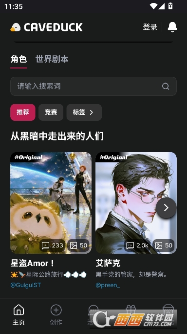 CaveduckAI�ٷ����°�2026