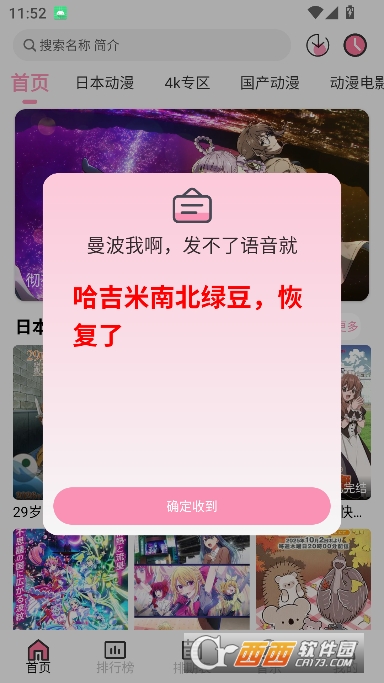 ��������app�����