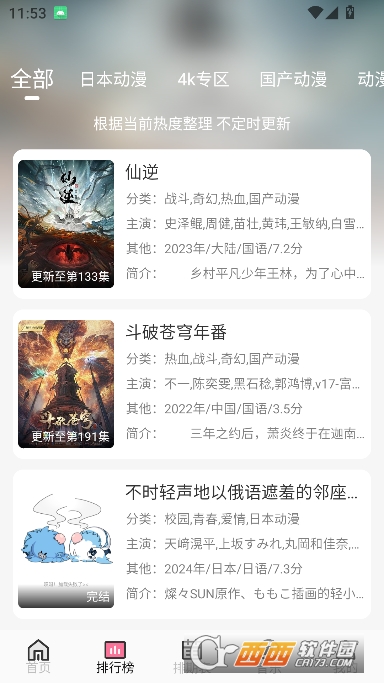��������app�����