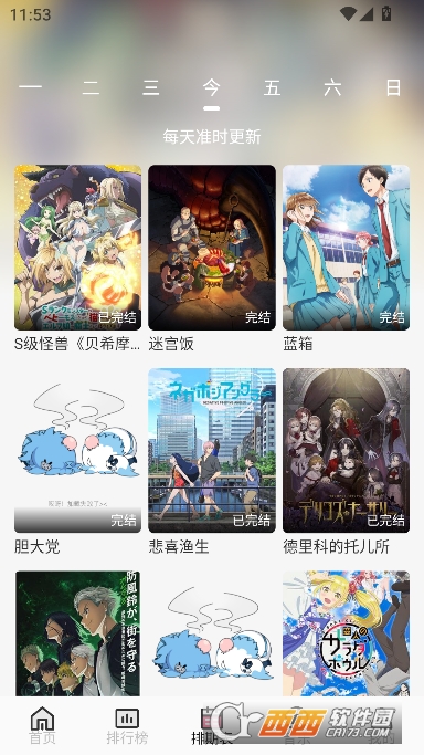 ��������app�����