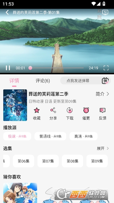 ��������app�����