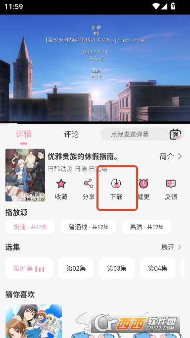 ��������app�����