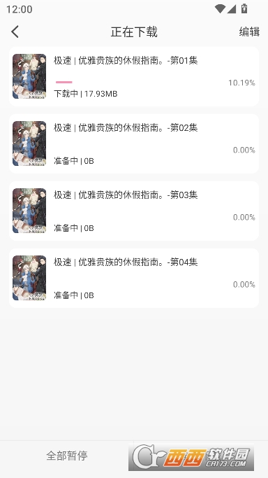 ��������app�����