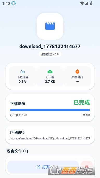 ��ȡapp�ٷ����°�