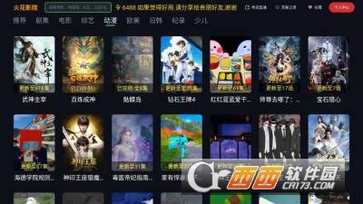 ��ӰԺTV��2026���°�