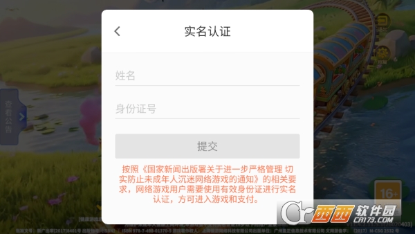 ����ը������ιٷ���