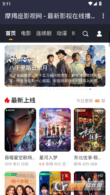 Ħ����Ӱ��app������Ѱ�