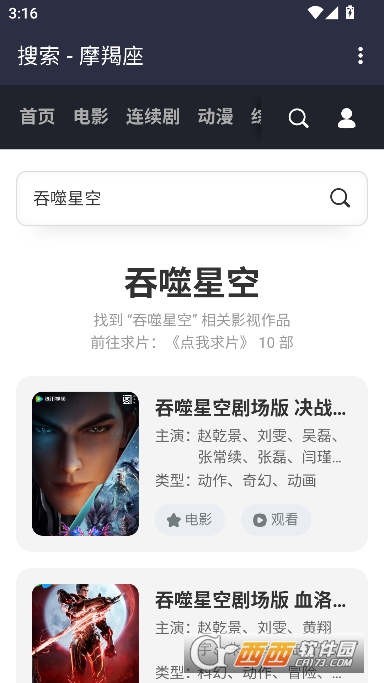 Ħ����Ӱ��app������Ѱ�