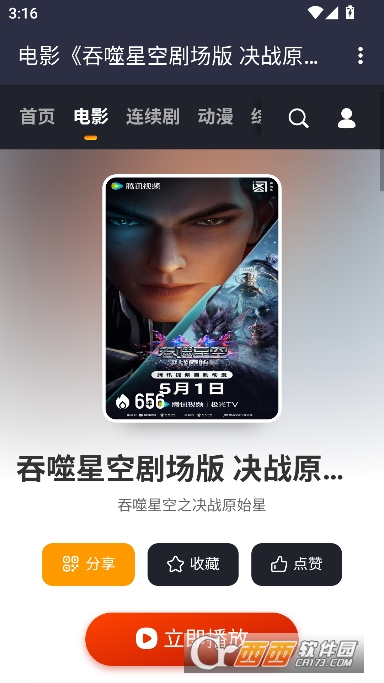 Ħ����Ӱ��app������Ѱ�