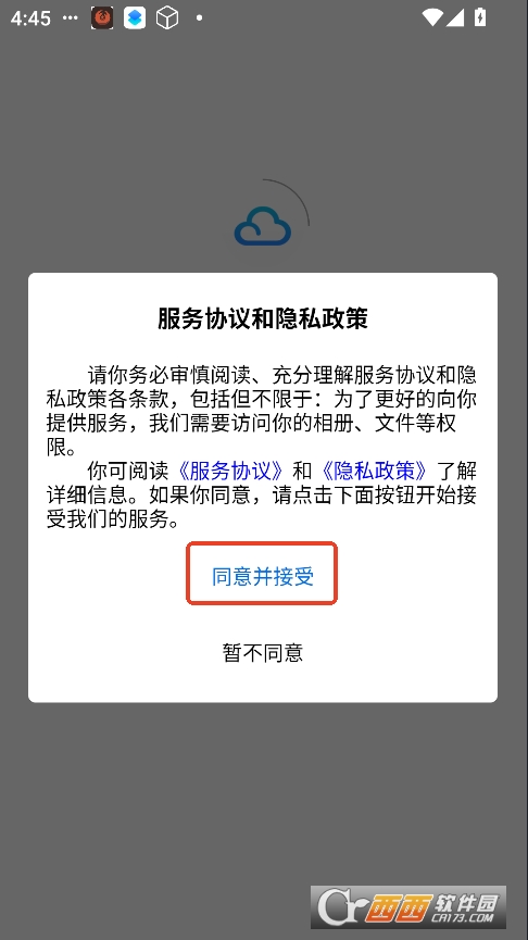 �ƴ�����app�ٷ����ذ�׿��
