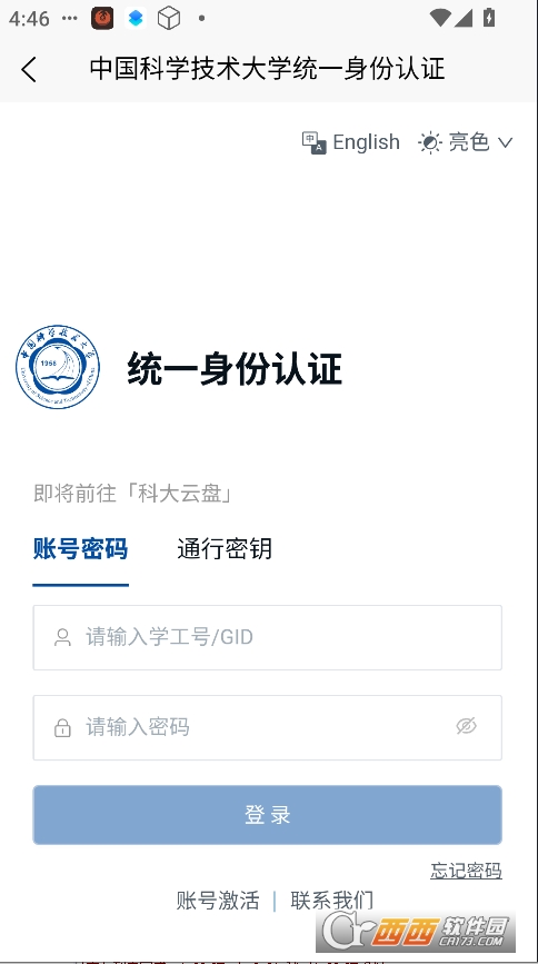 �ƴ�����app�ٷ����ذ�׿��