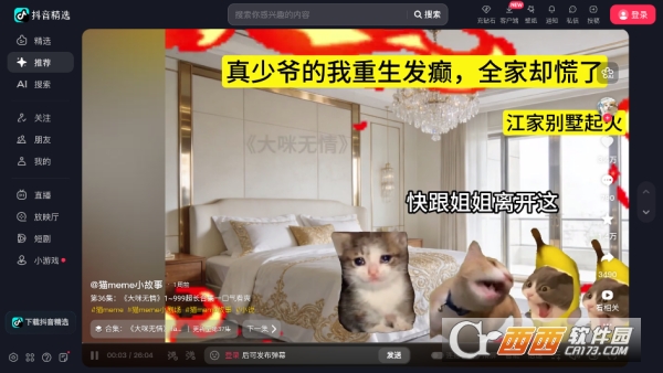 ����TV�������