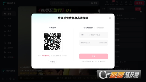 ����TV�������