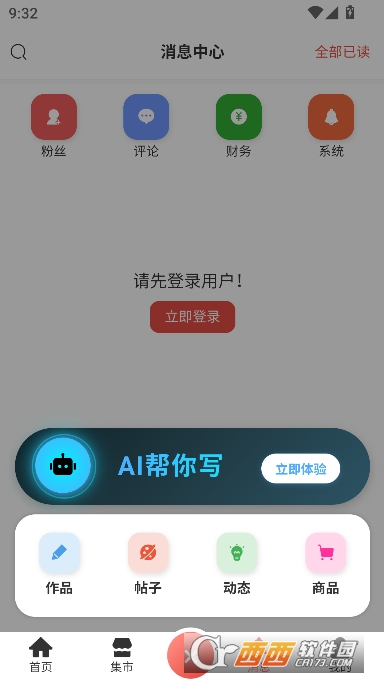 ��С��app�ٷ��ͻ���