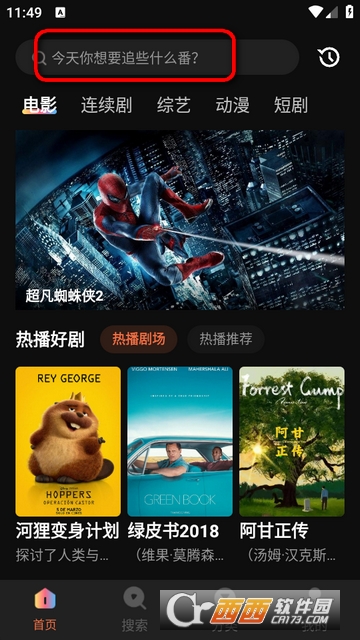 ����Ӱ��app�����ͻ���