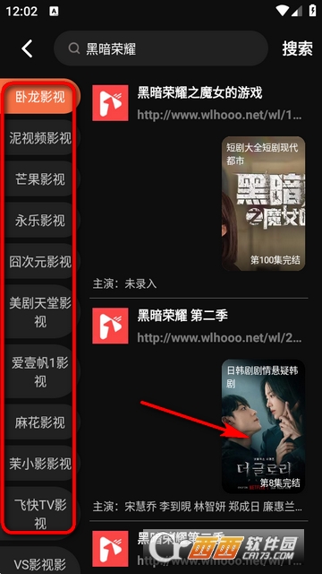 ����Ӱ��app�����ͻ���