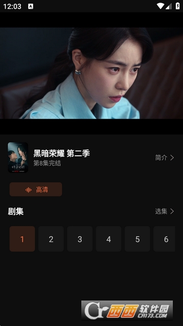 ����Ӱ��app�����ͻ���