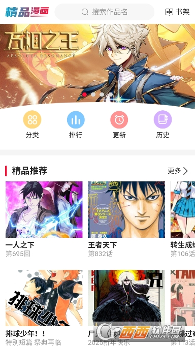 �۷�������app���¿ͻ���