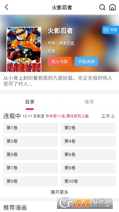 �۷�������app���¿ͻ���