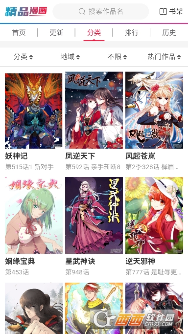 �۷�������app���¿ͻ���