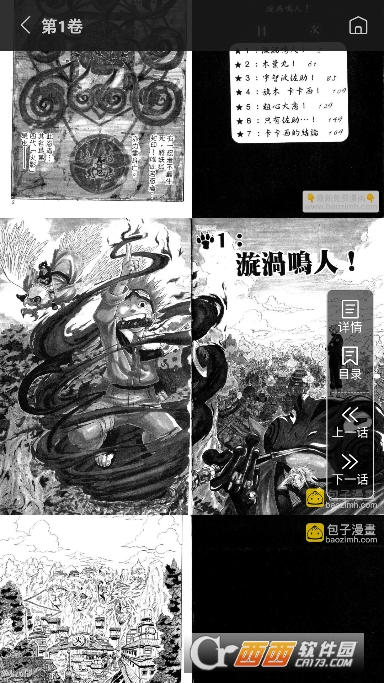 �۷�������app���¿ͻ���