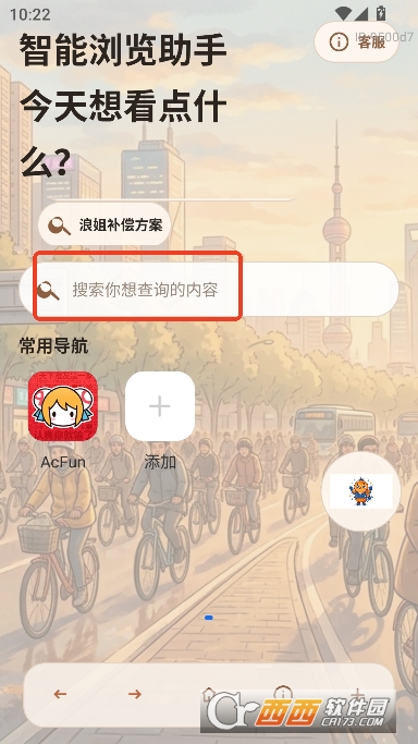 AIС���������׿���°�