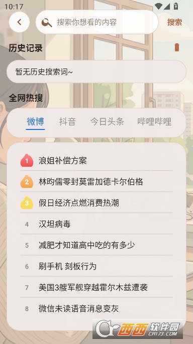 AIС���������׿���°�