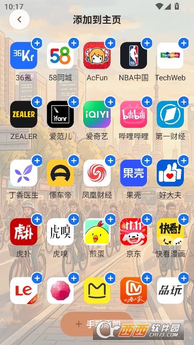 AIС���������׿���°�