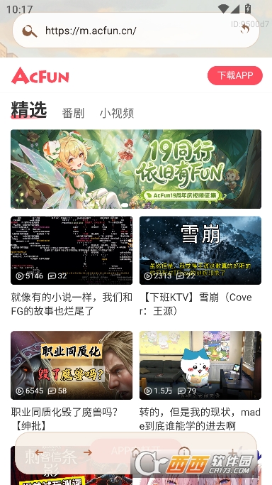AIС���������׿���°�
