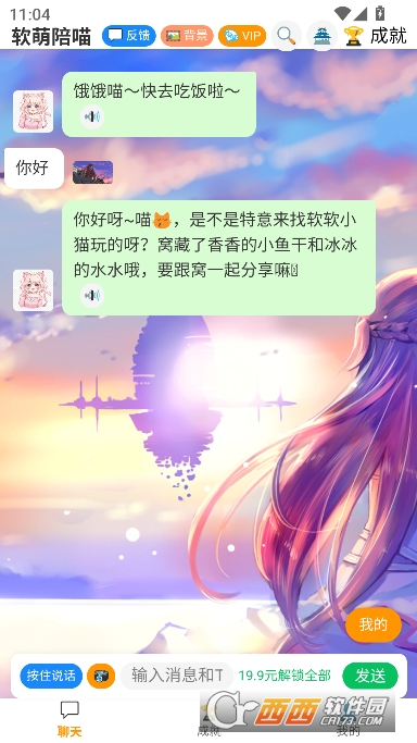 ������AI���ΰ�׿��