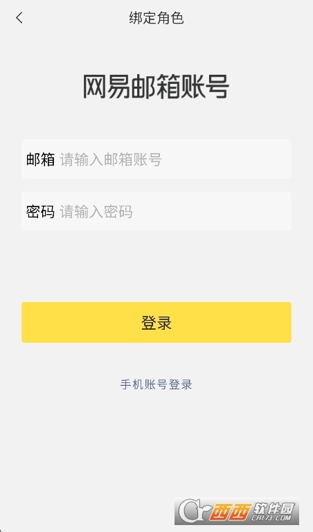 微信截图_20260508142714.png