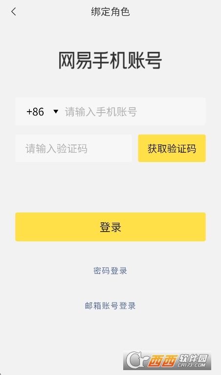 微信截图_20260508142704.png
