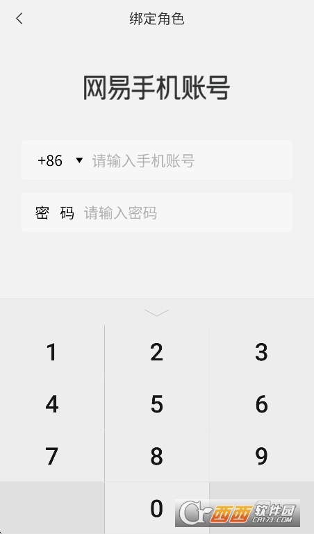 微信截图_20260508142650.png