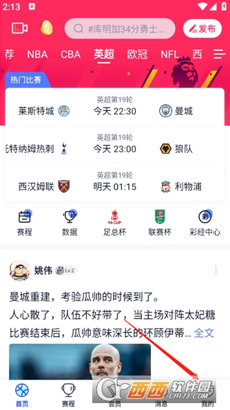 ��Ѷ.����app�ٷ�����