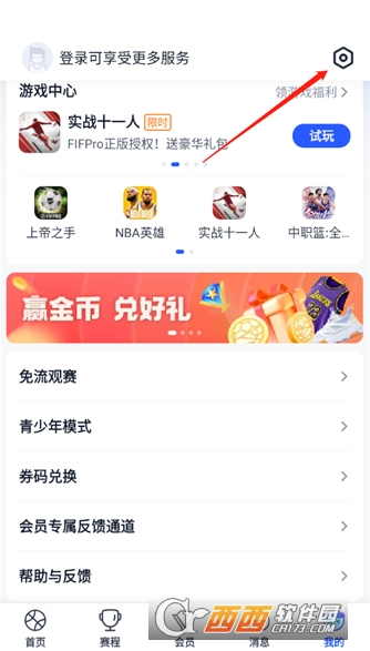 ��Ѷ.����app�ٷ�����
