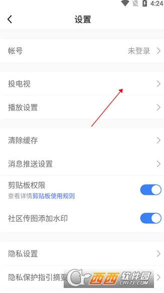 ��Ѷ.����app�ٷ�����
