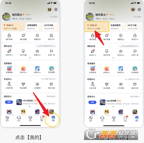 ��Ѷ.����app�ٷ�����