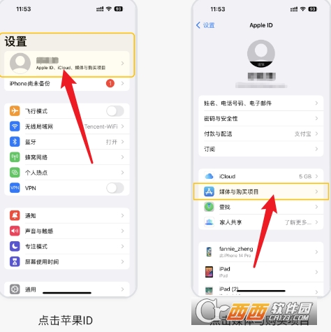 ��Ѷ.����app�ٷ�����