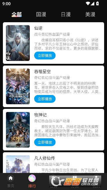 ��������app������Ѱ�