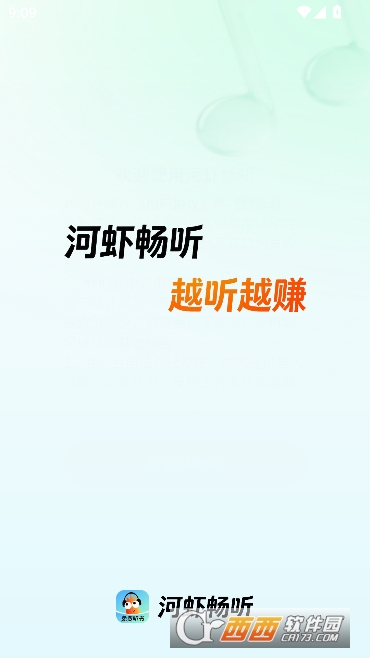 ��Ϻ����app�ٷ���Ѱ�