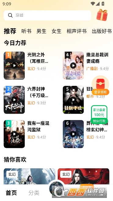��Ϻ����app�ٷ���Ѱ�