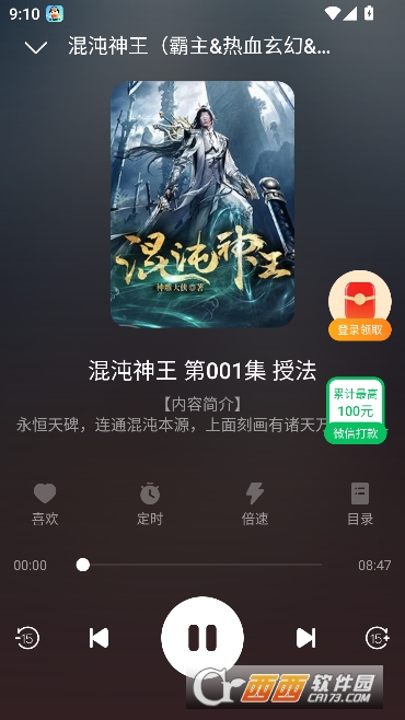 ��Ϻ����app�ٷ���Ѱ�