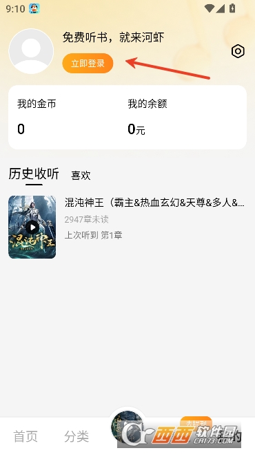 ��Ϻ����app�ٷ���Ѱ�