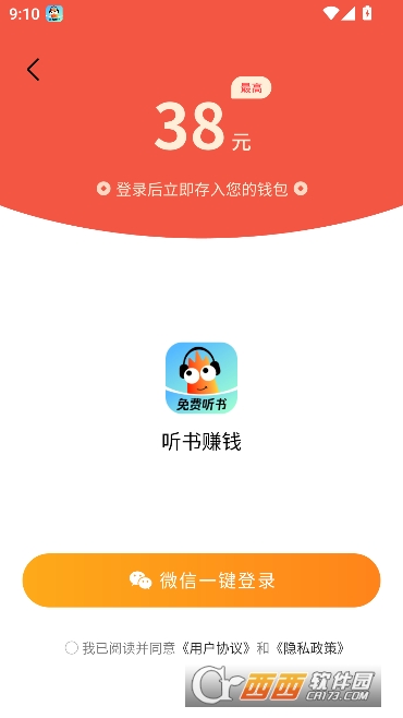 ��Ϻ����app�ٷ���Ѱ�
