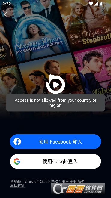 HotDrama�̾�app���ʰ�