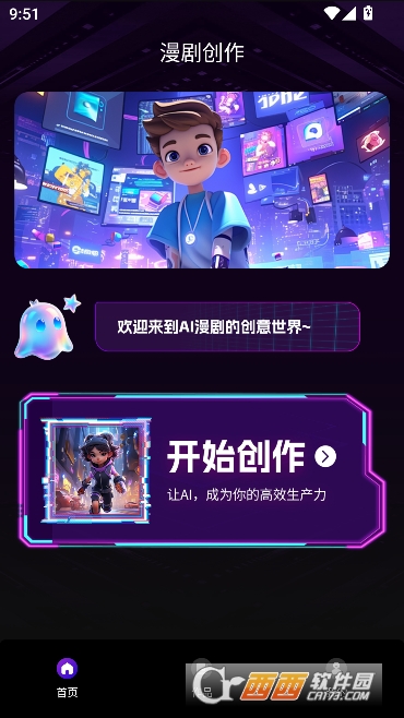 DeepAI������������app�ٷ�����