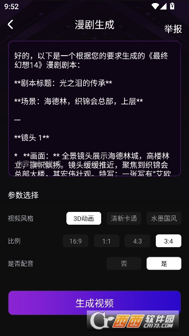 DeepAI������������app�ٷ�����