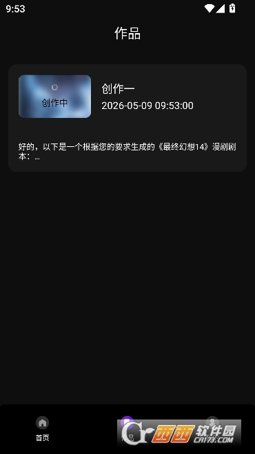 DeepAI������������app�ٷ�����