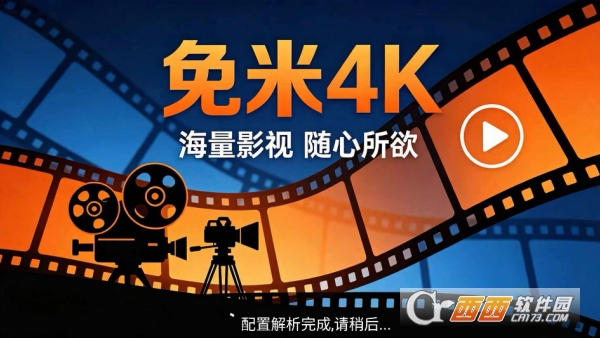 ����4KӰ��app������Ѱ�