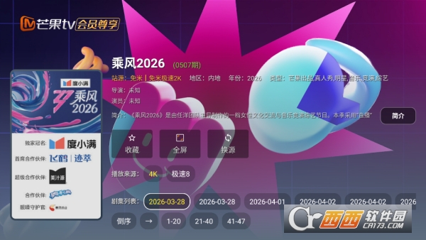 ����4KӰ��app������Ѱ�